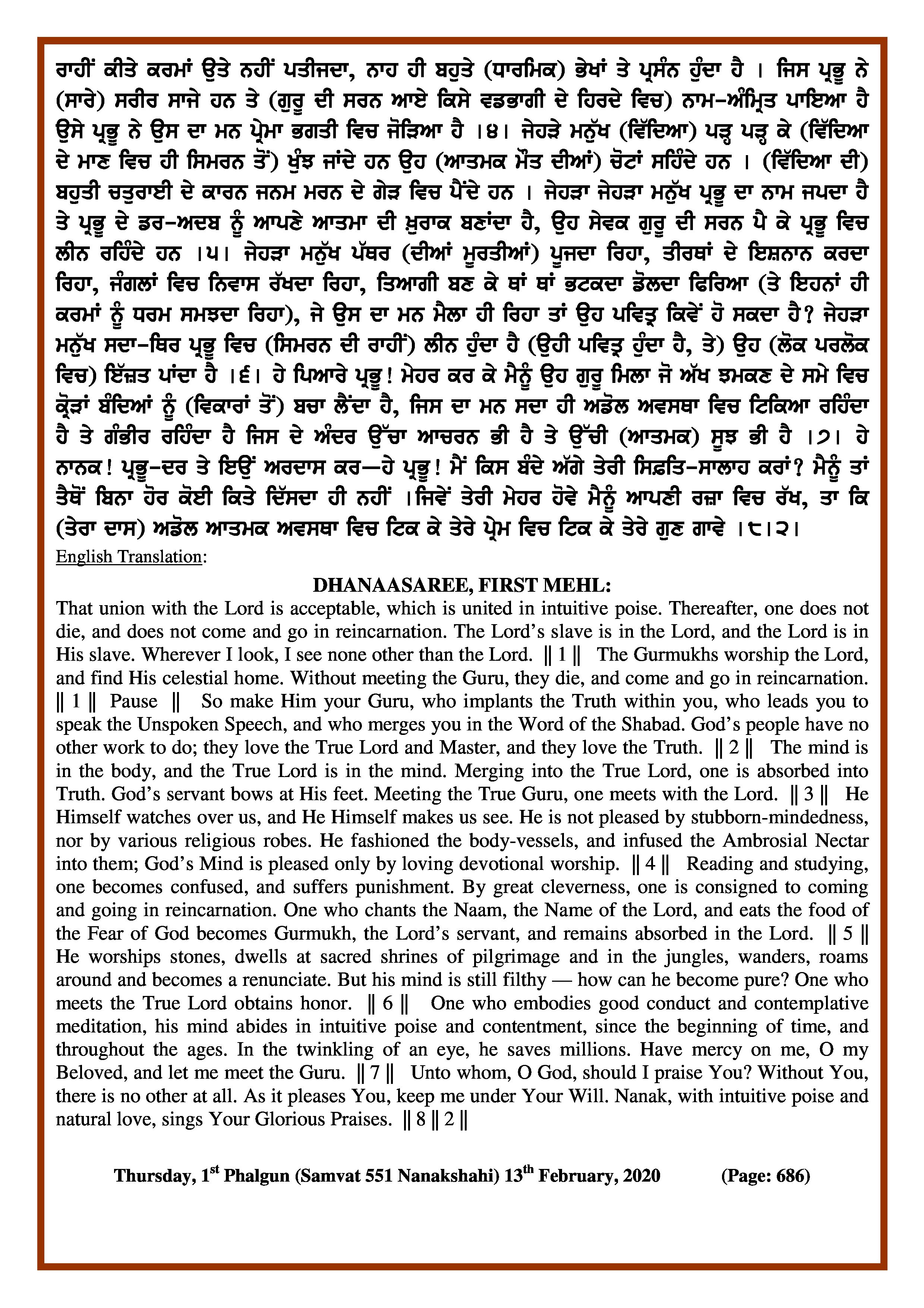 Daily Hukamnama Sri Darbar Sahib February 14, 2020 - Page 2