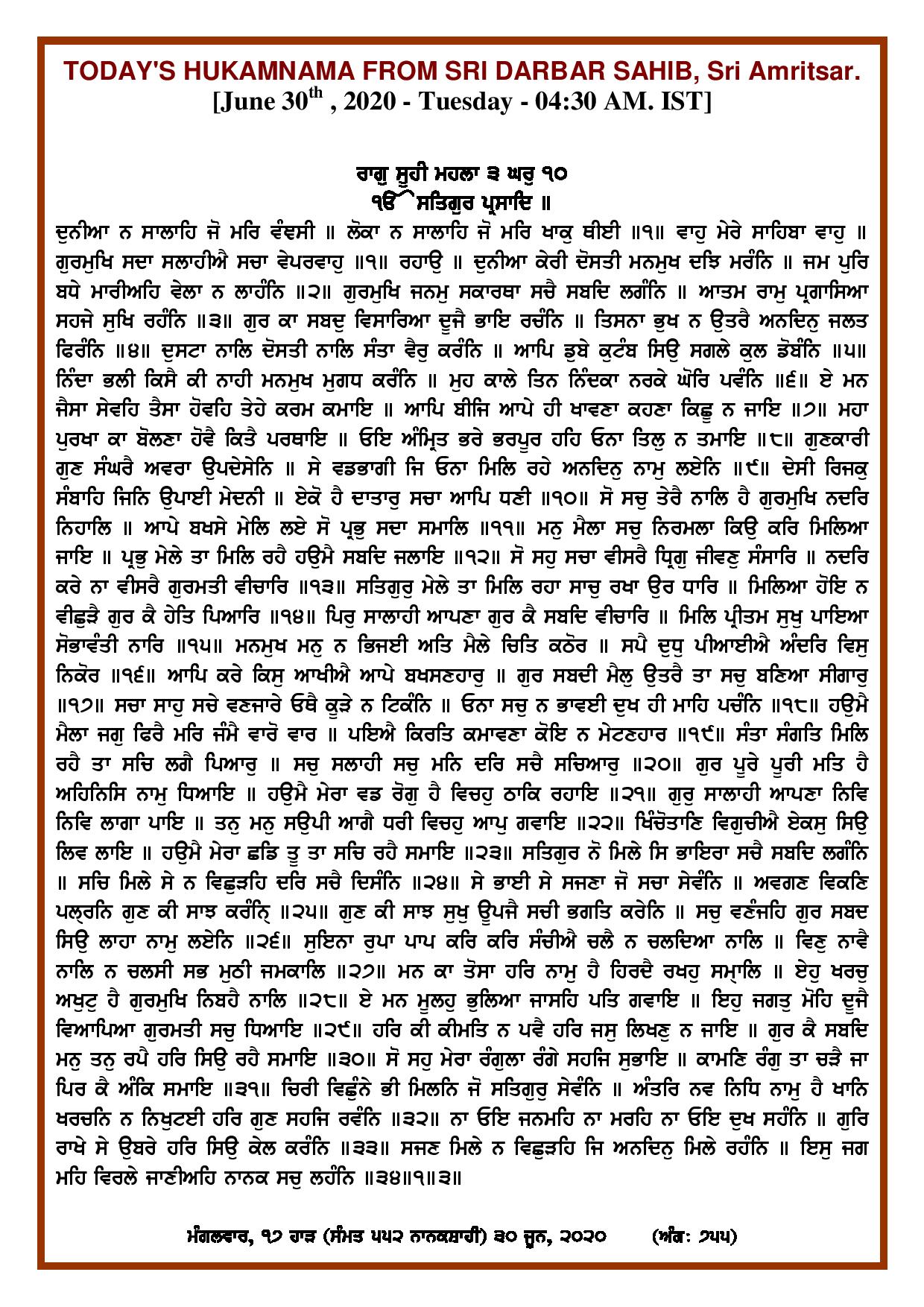 Daily Hukamnama Sri Darbar Sahib June 30, 2020 - Page 1