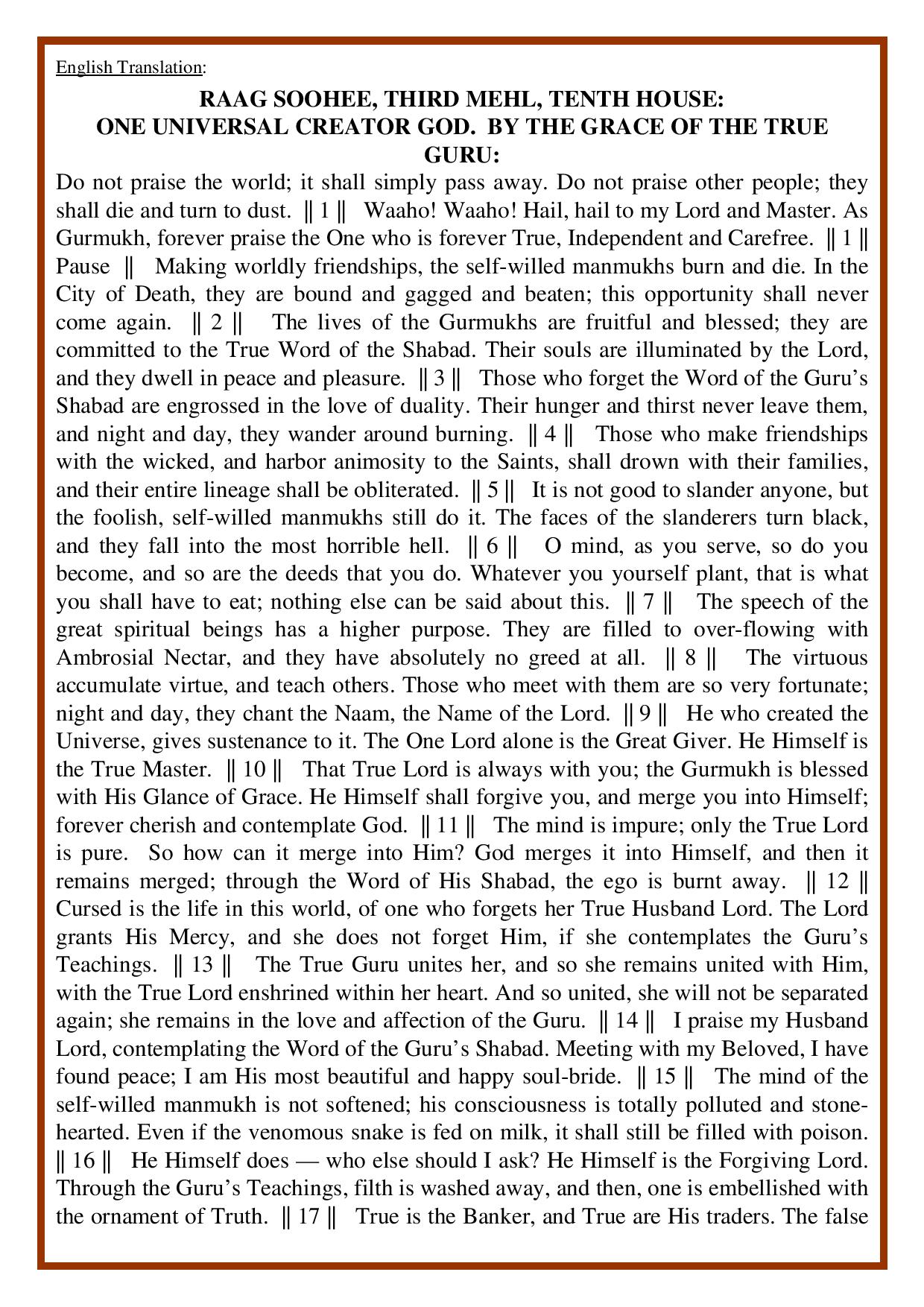 Daily Hukamnama Sri Darbar Sahib June 30, 2020 - Page 4
