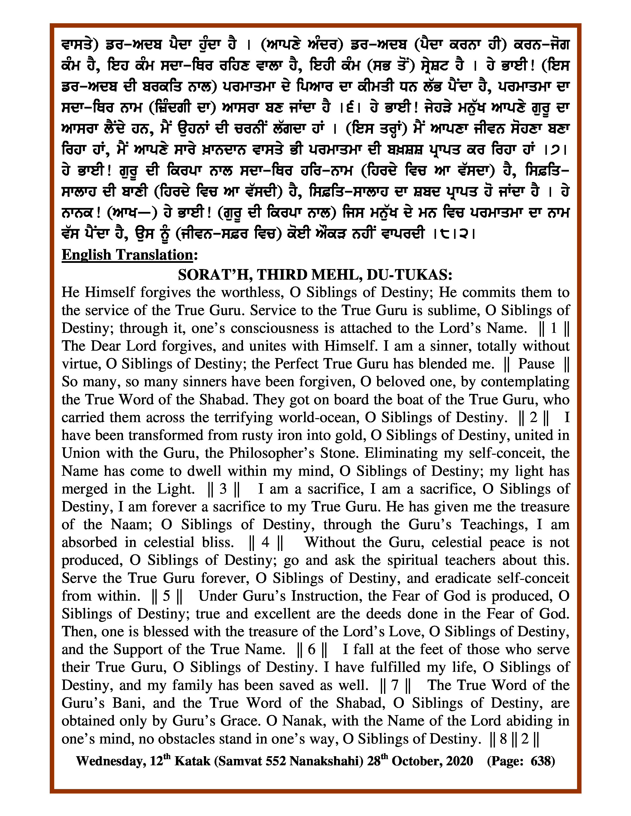 Daily Hukamnama Sri Darbar Sahib October 28, 2020 - Page 2