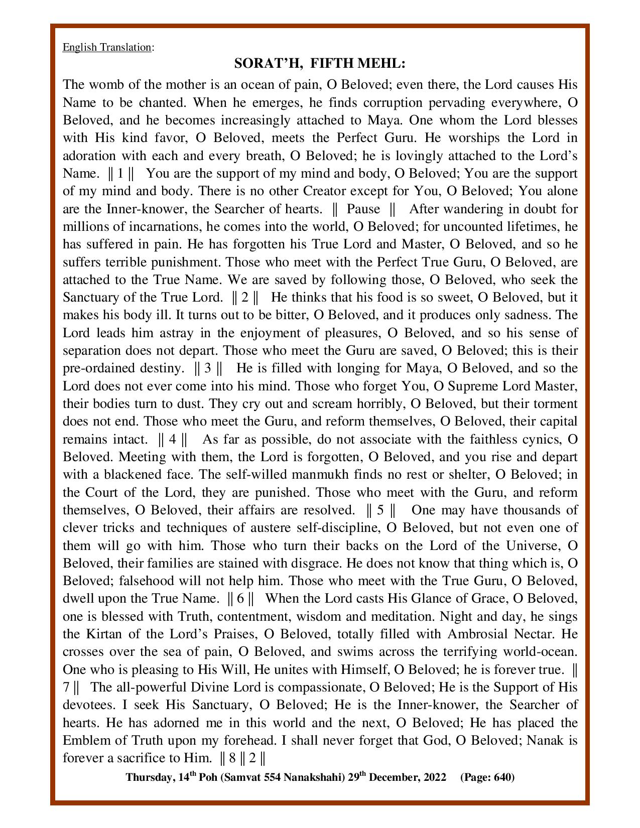Daily Hukamnama Sri Darbar Sahib December 29, 2022 - Page 3