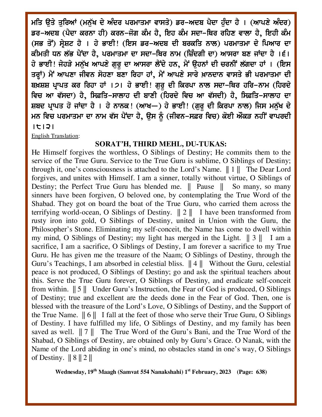 Daily Hukamnama Sri Darbar Sahib February 1, 2023 - Page 2
