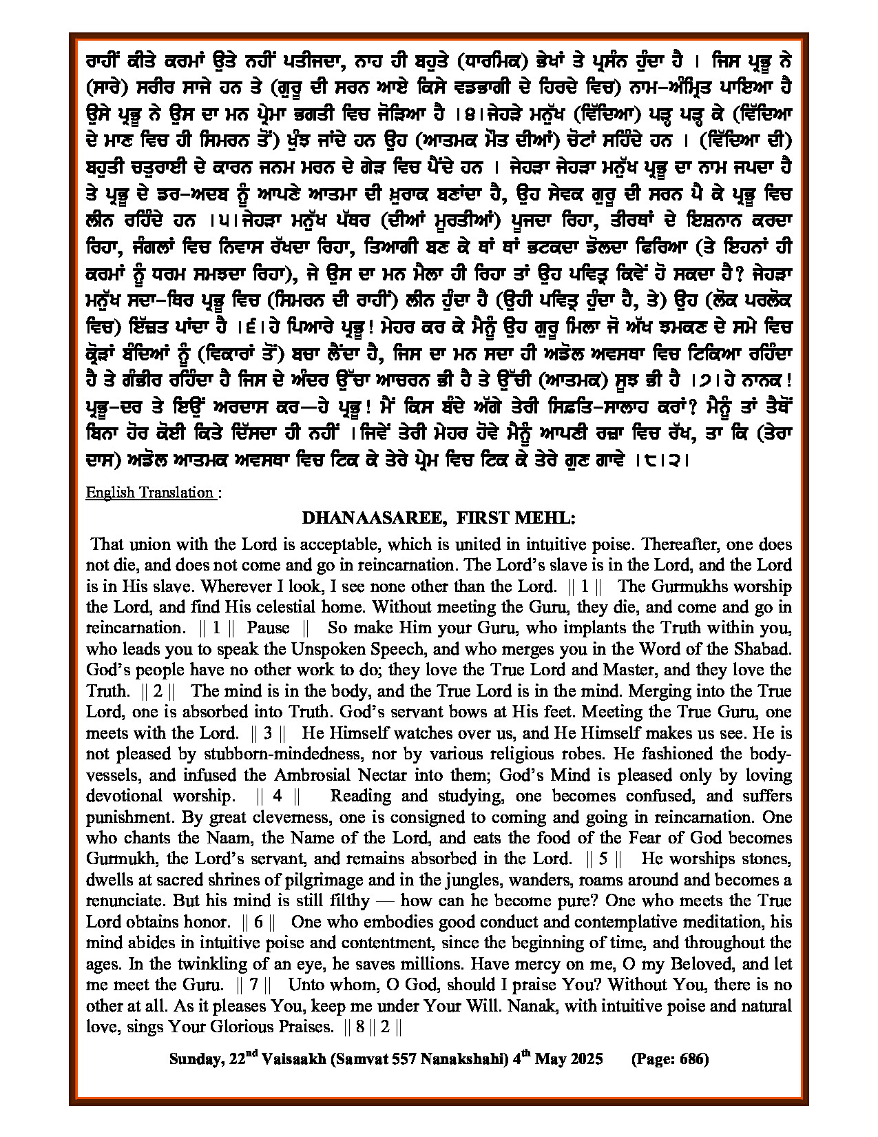 Daily Hukamnama Sri Darbar Sahib May 4, 2025 - Page 2