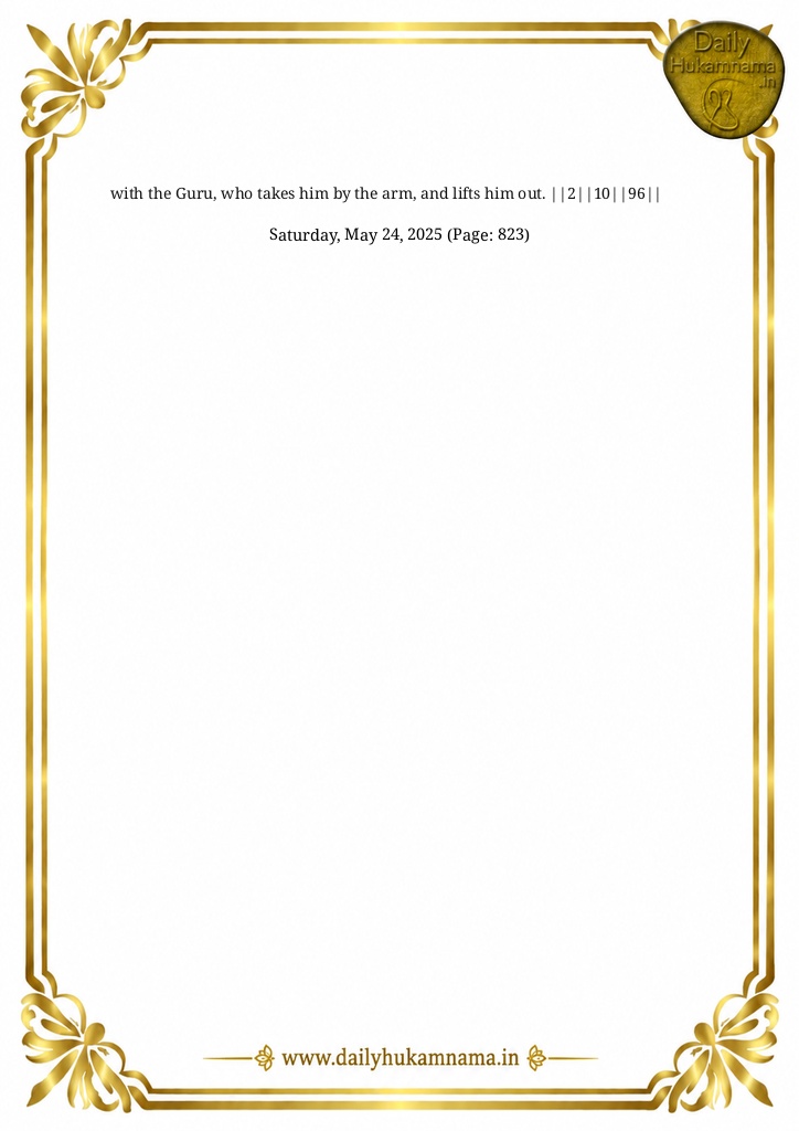 Daily Hukamnama Sri Darbar Sahib May 24, 2025 - Page 2