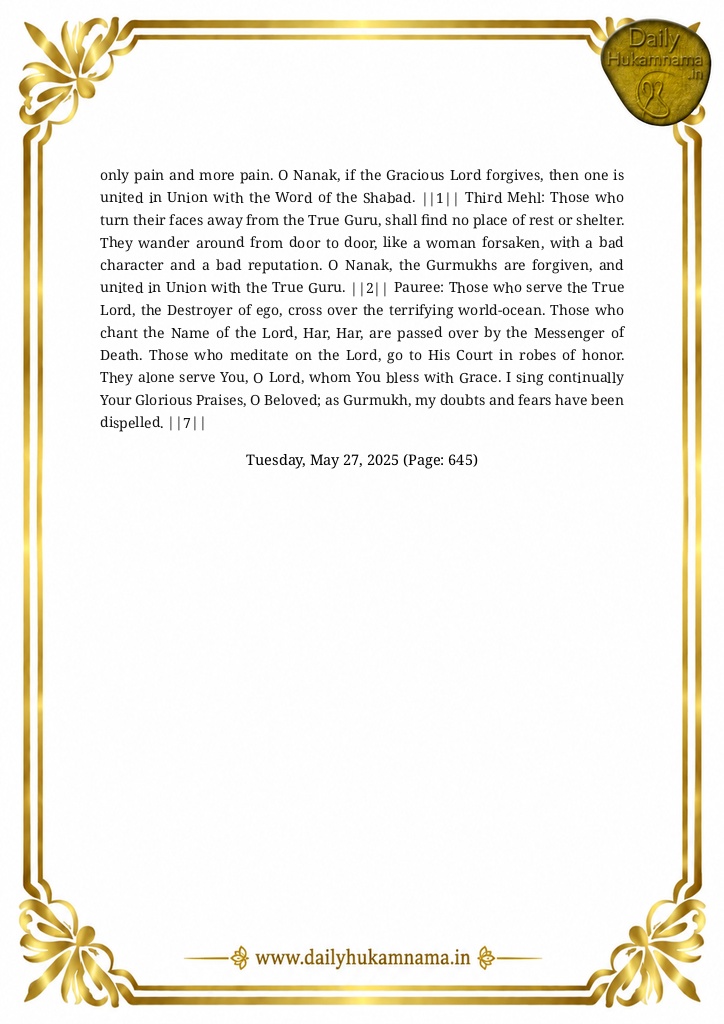 Daily Hukamnama Sri Darbar Sahib May 27, 2025 - Page 2