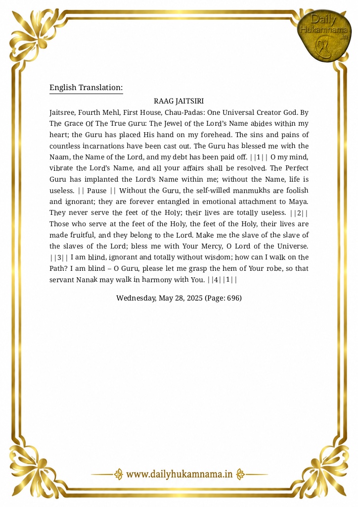 Daily Hukamnama Sri Darbar Sahib May 28, 2025 - Page 2