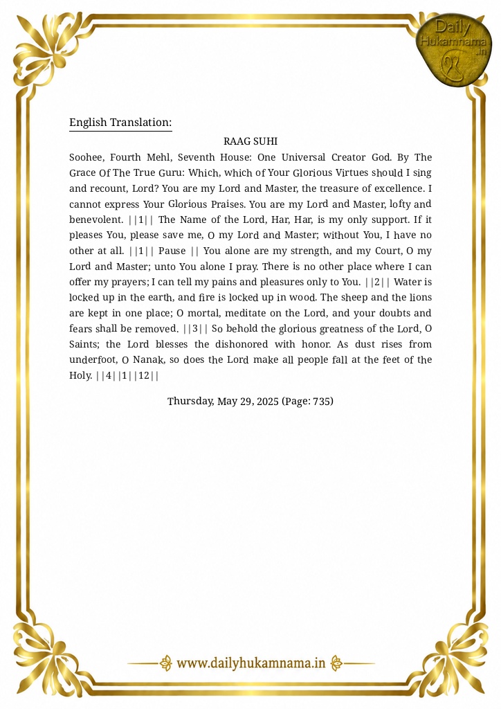 Daily Hukamnama Sri Darbar Sahib May 29, 2025 - Page 2