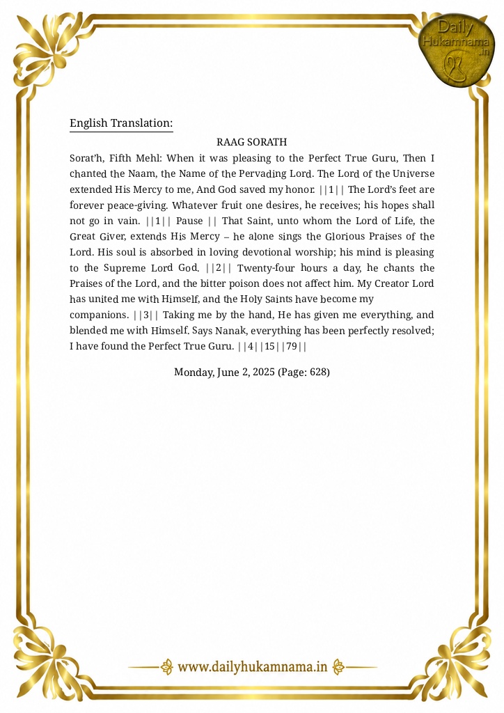 Daily Hukamnama Sri Darbar Sahib June 2, 2025 - Page 2