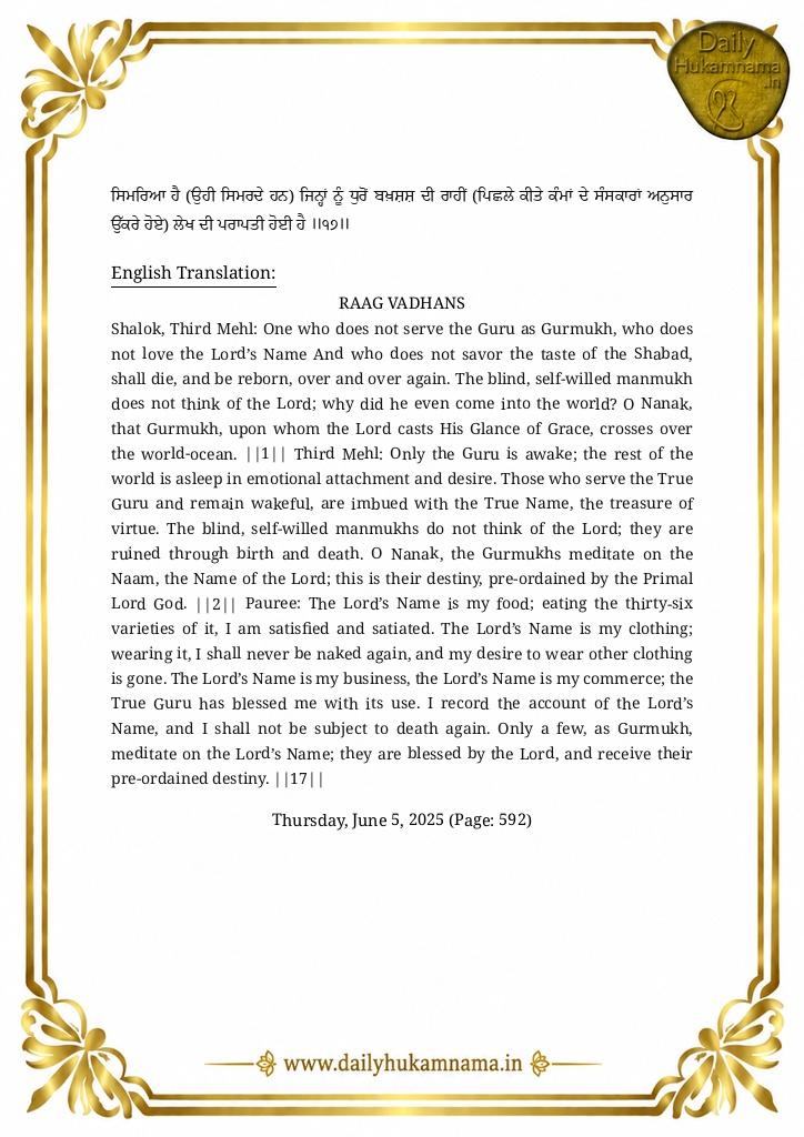 Daily Hukamnama Sri Darbar Sahib June 5, 2025 - Page 2