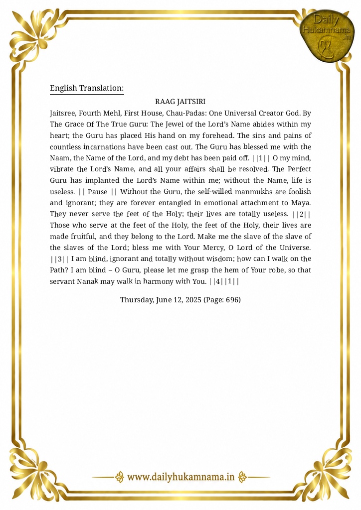Daily Hukamnama Sri Darbar Sahib June 12, 2025 - Page 2