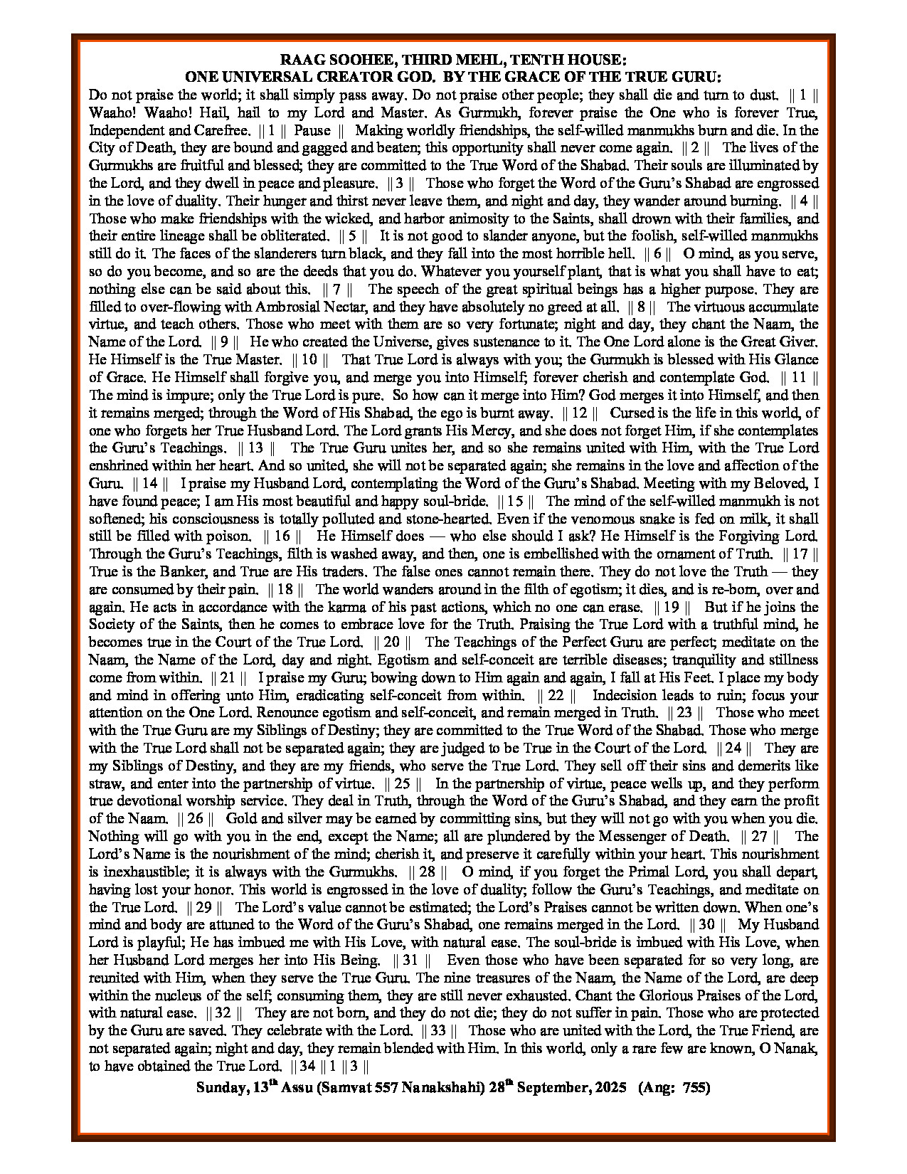 Daily Hukamnama Sri Darbar Sahib September 28, 2025 - Page 3