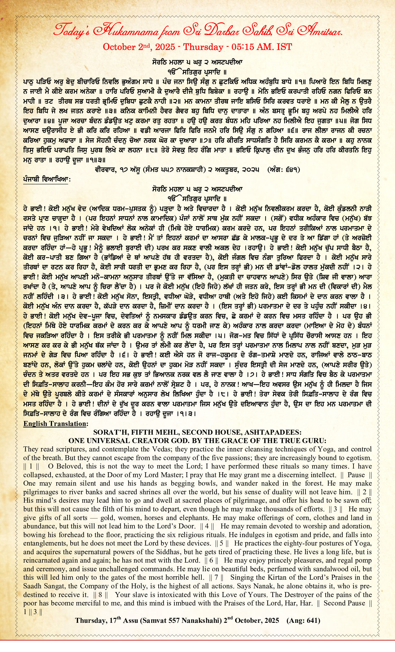 Daily Hukamnama Sri Darbar Sahib October 2, 2025
