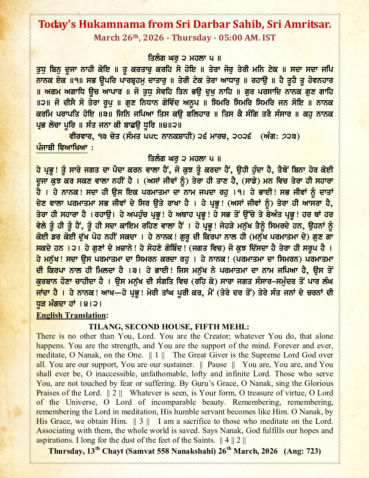 Daily Mukhwak Sri Darbar Sahib March 26, 2026