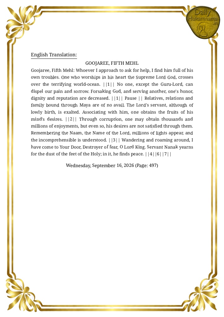 Daily Hukamnama Sri Darbar Sahib Amritsar - September 16, 2026 - Ang 497 Raag Gujri - Page 2