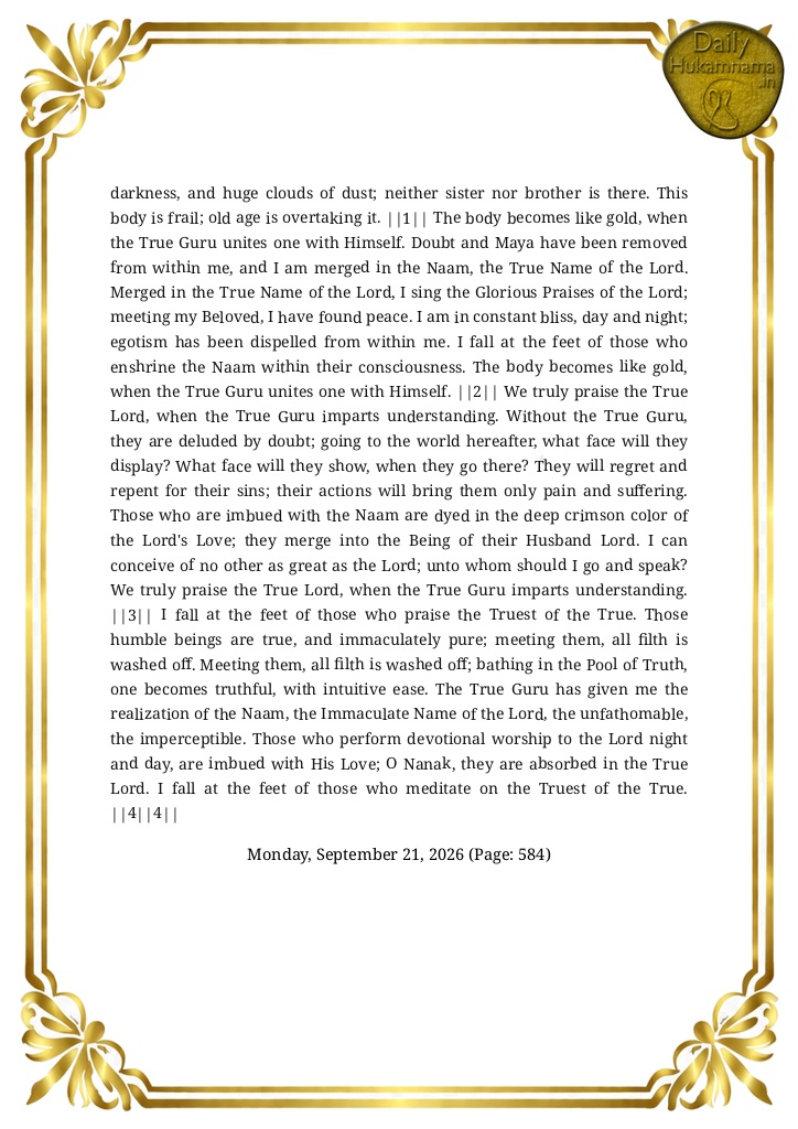 Daily Hukamnama Sri Darbar Sahib Amritsar - September 21, 2026 - Ang 584 Raag Vadhans - Page 3