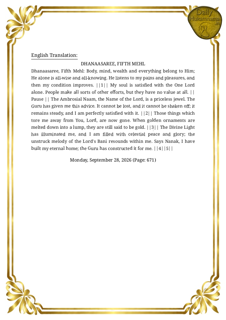 Daily Hukamnama Sri Darbar Sahib Amritsar - September 28, 2026 - Ang 671 Raag Dhanasri - Page 2