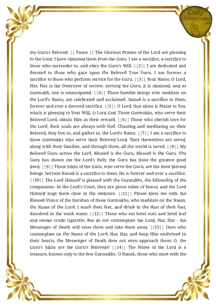 Daily Hukamnama Sri Darbar Sahib Amritsar - October 2, 2026 - Ang 725 Raag Tilang - Page 4