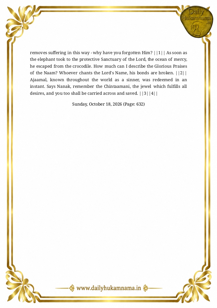 Daily Hukamnama Sri Darbar Sahib Amritsar - October 18, 2026 - Ang 632 Raag Sorath - Page 2
