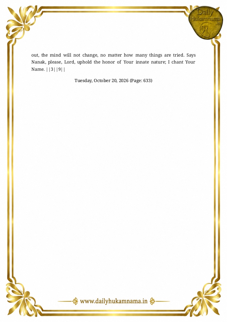 Daily Hukamnama Sri Darbar Sahib Amritsar - October 20, 2026 - Ang 633 Raag Sorath - Page 2