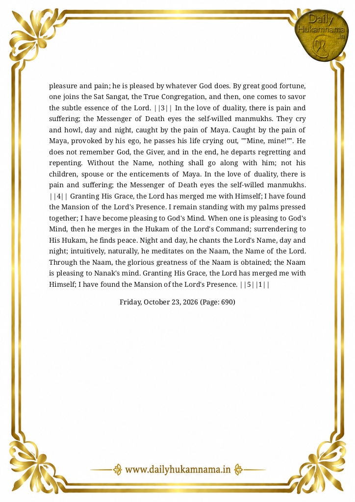 Daily Hukamnama Sri Darbar Sahib Amritsar - October 23, 2026 - Ang 690 ਰਾਗ ਧਨਾਸਰੀ - Page 4
