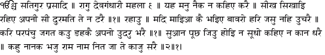 hindi_translation-20150203-200003