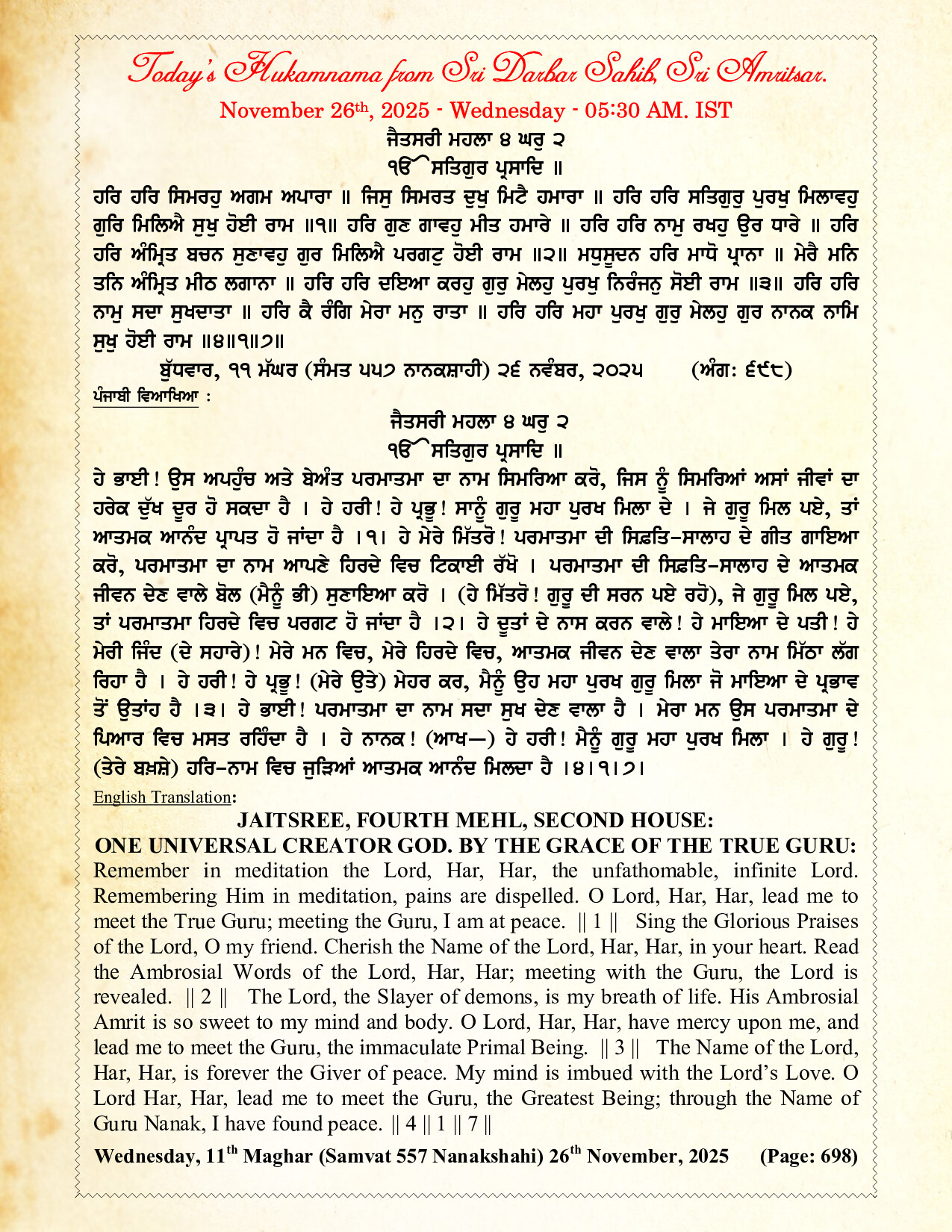 Hukamnama Image
