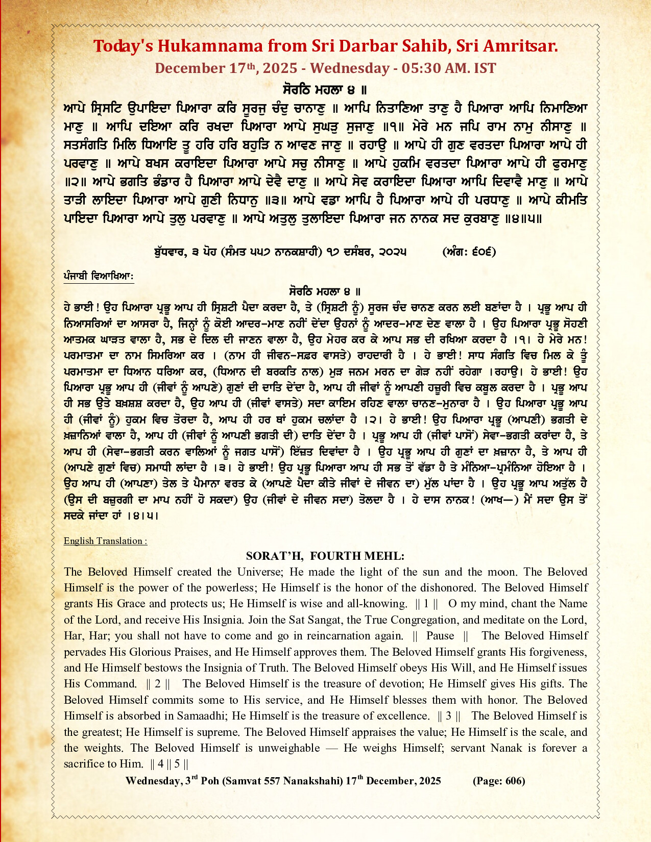 Hukamnama Image