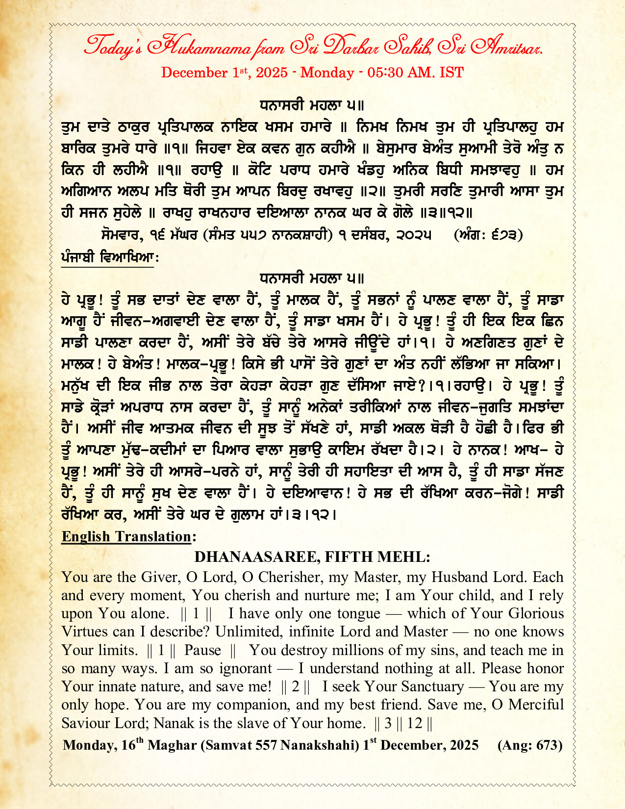 Hukamnama Image