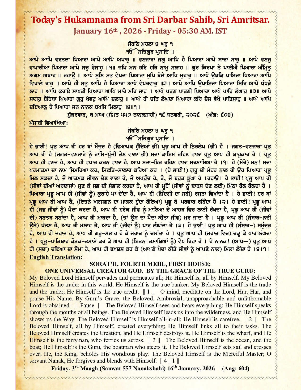 Hukamnama Image