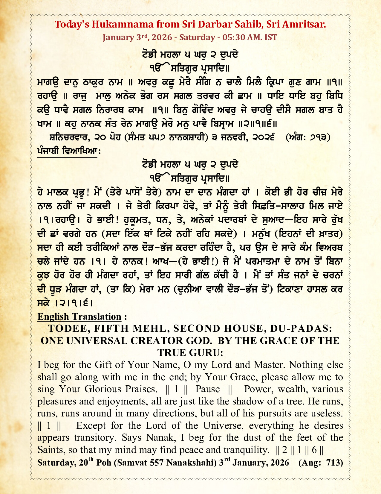 Hukamnama Image