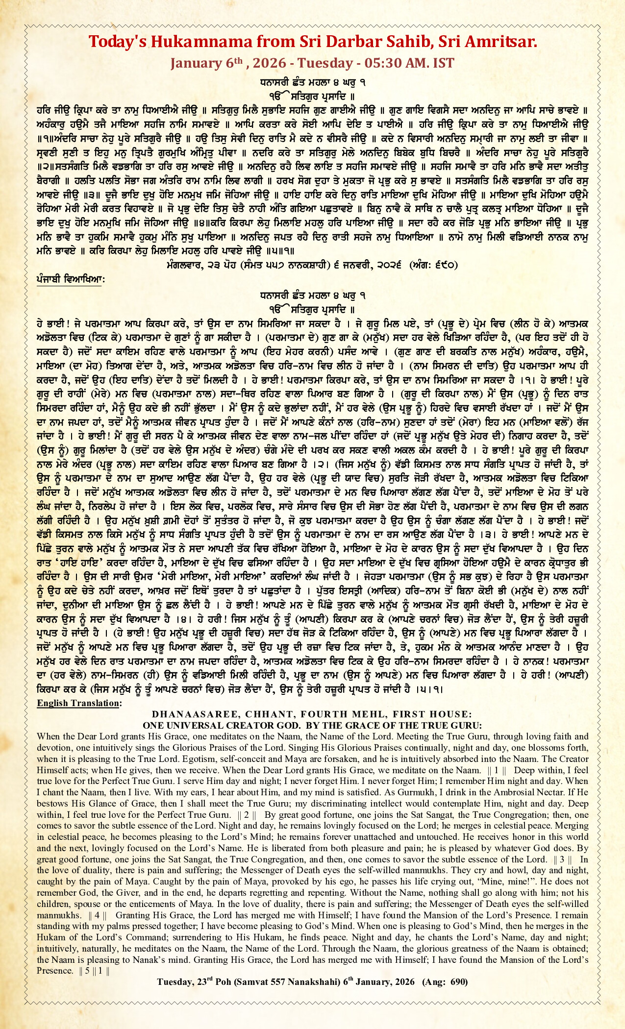 Hukamnama Image