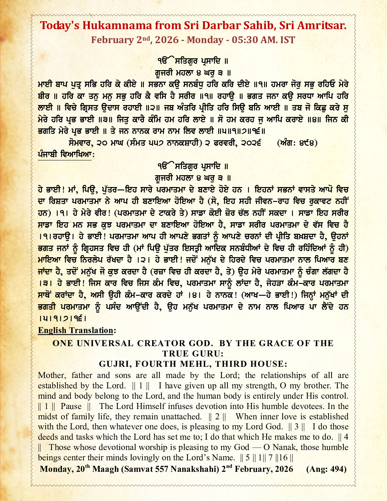 Hukamnama Image