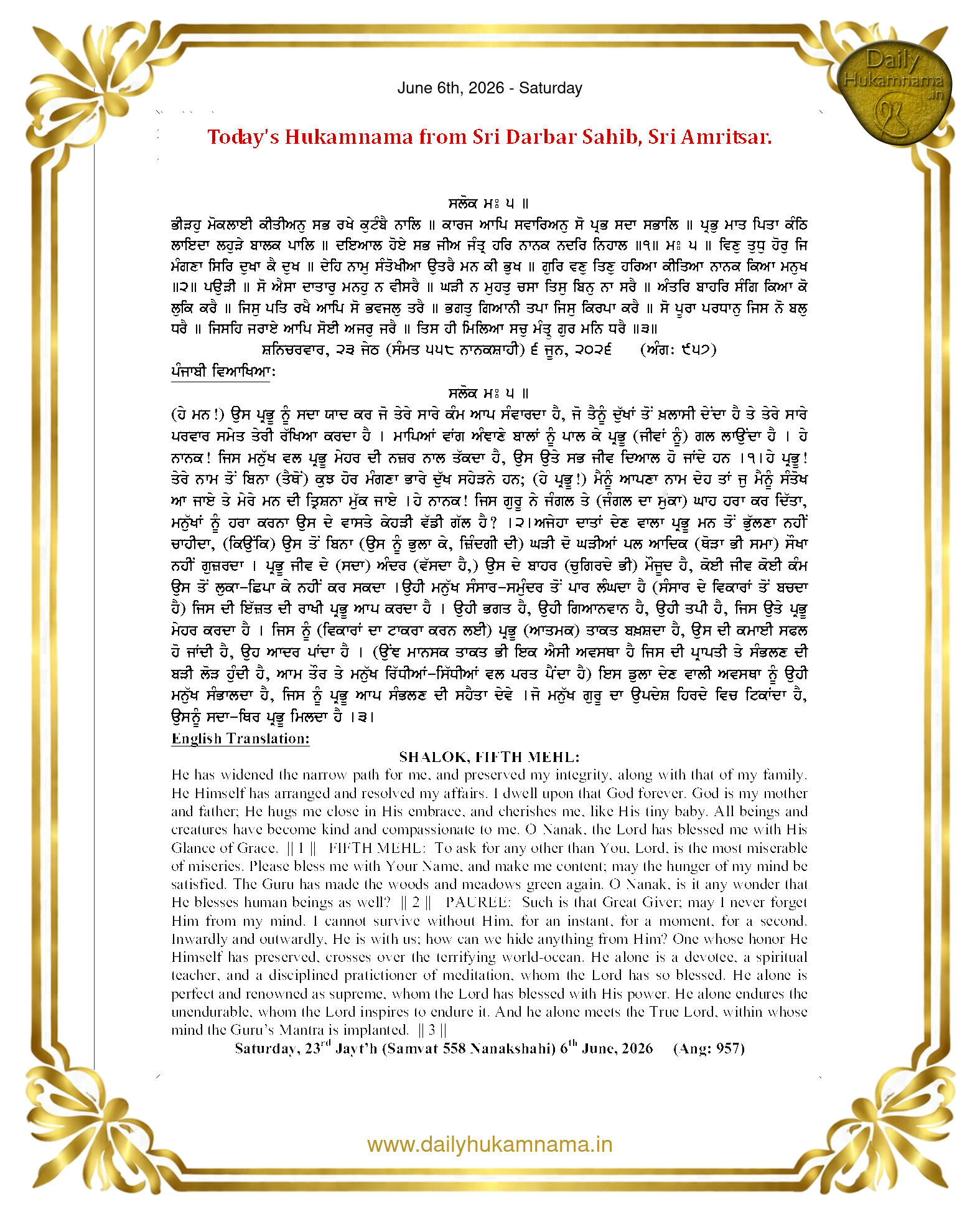 Daily Hukamnama Sahib Sri Darbar Sahib — June 6, 2026 (Page 1)